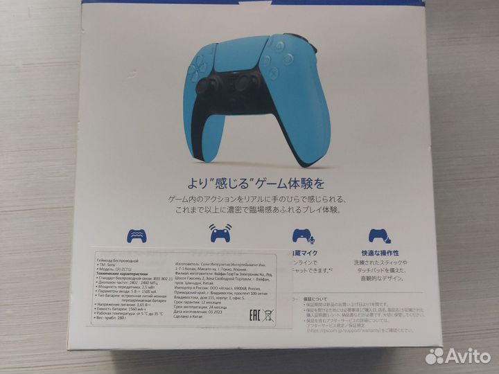 Геймпад dualsense ps5