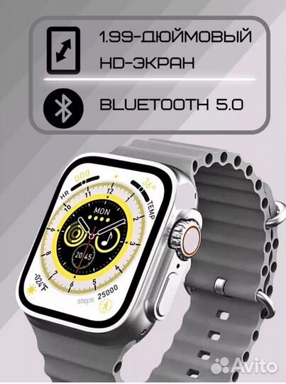 SMART watch x8 ultra