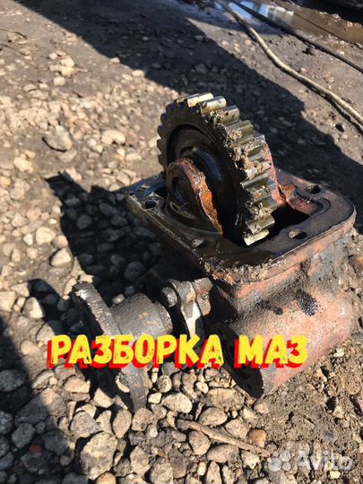 Ком маз под кардан