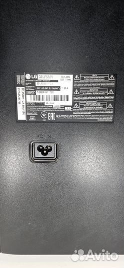 Телевизор бу