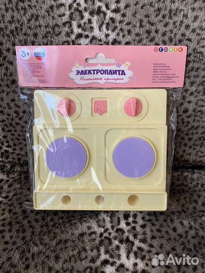 Набор игрушечная детская посуда с плитой