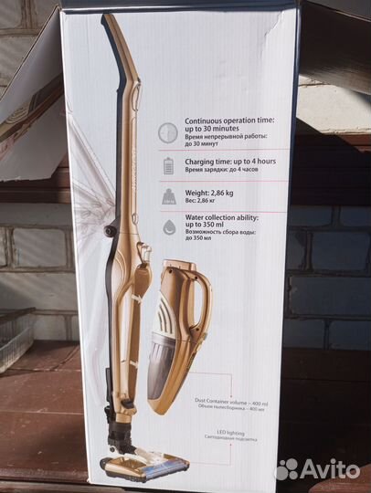 Пылесос Avreology CVC22 золотистый