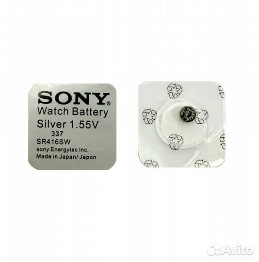 Батарейки Sony 337 для капсульных микронаушников