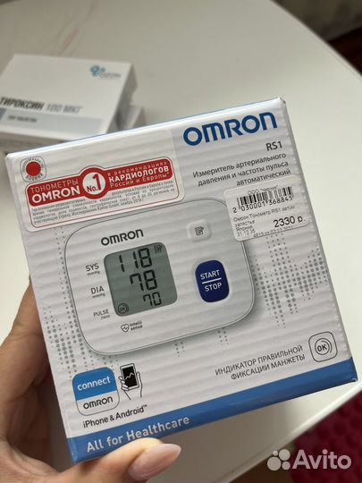 Тонометр автоматический omron