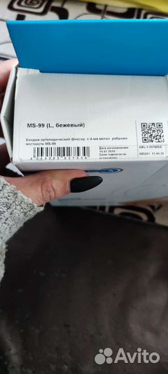 Бандаж для беременных orlett