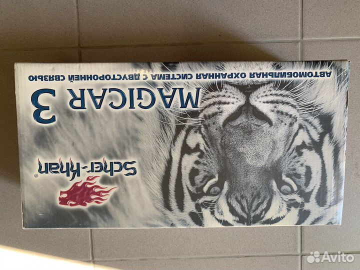 Сигнализация