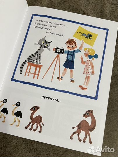 Детские книги лот Речь, Любимая мамина книжка