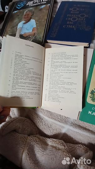 Книги по педагогике