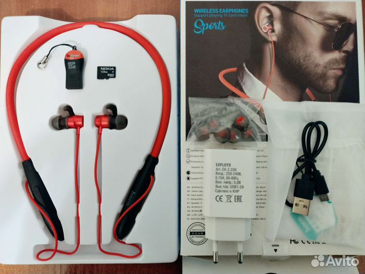 Беспроводные наушники Hoco ES61