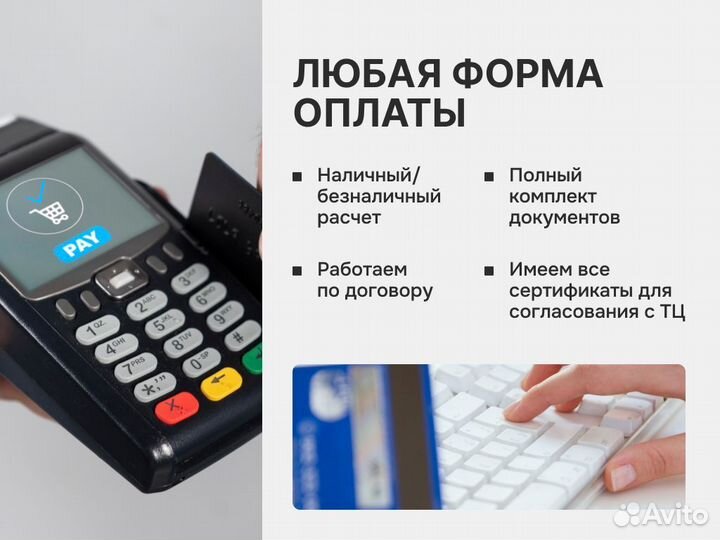 Стеклянная витрина