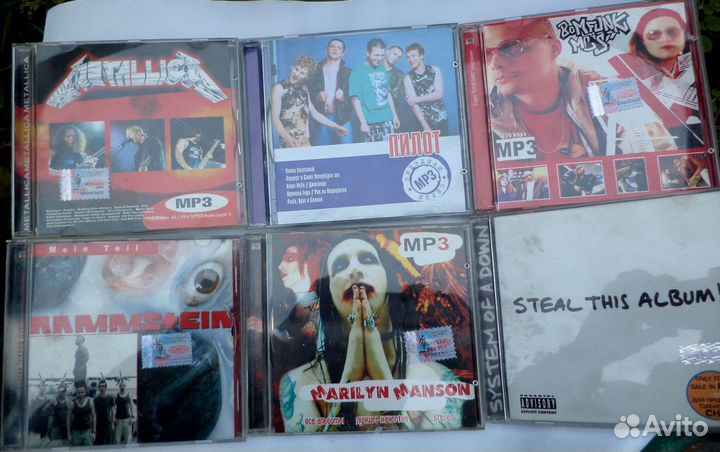 Компакт-диски