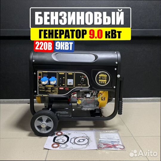 Бензогенератор