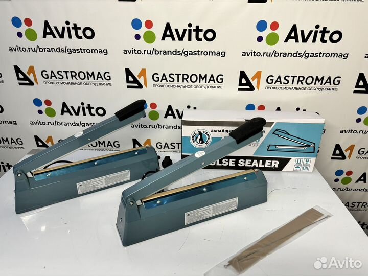 Запайщик пакетов PFs-200