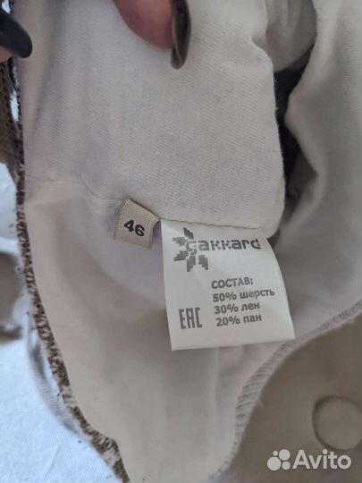 Шапка детская зимняя (размер 46)