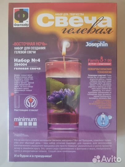 Гелевая свеча