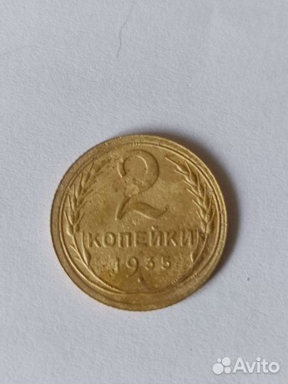 2 копейки Ранние советы