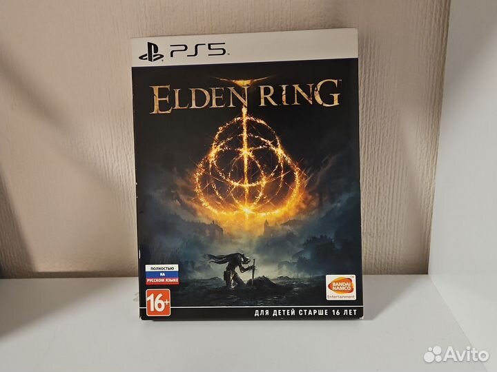 Elden ring