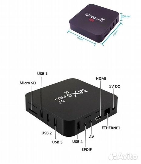 Android tv приставка