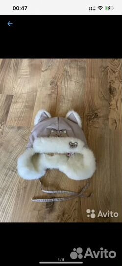 Шапка зимняя 48-50