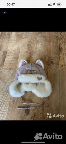 Шапка зимняя 48-50