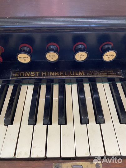 Физгармония