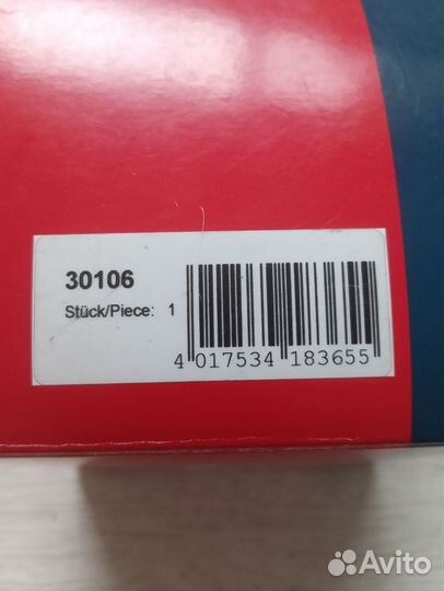 Дмрв kia rio 1 1,5 А5D