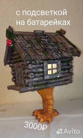 Сувенирные изделия ручной работы