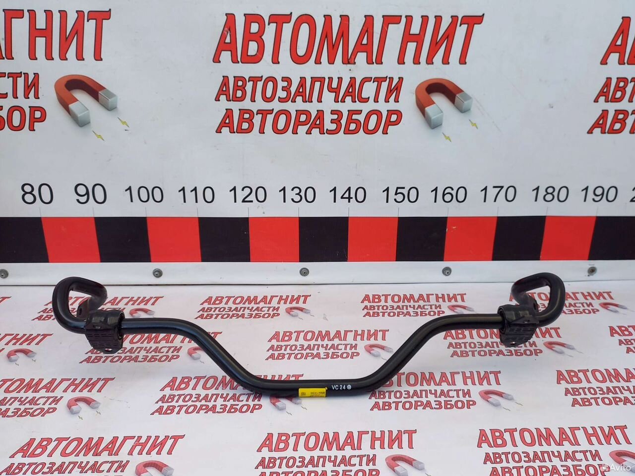 Стабилизатор задний Киа Соренто 4 MQ 20-23