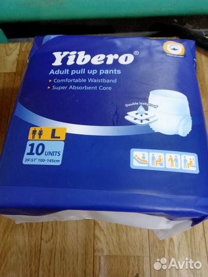 Памперсы для взрослых размер l