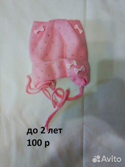 Одежда для девочек и мальчиков до 2х лет