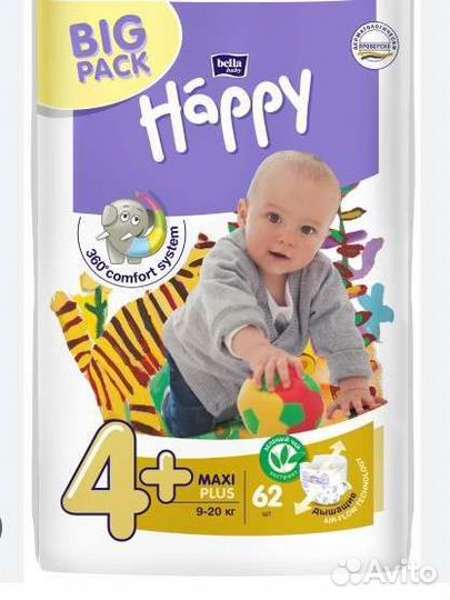 Подгузники