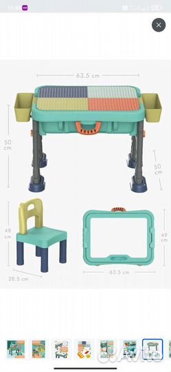 Детский игровой столик