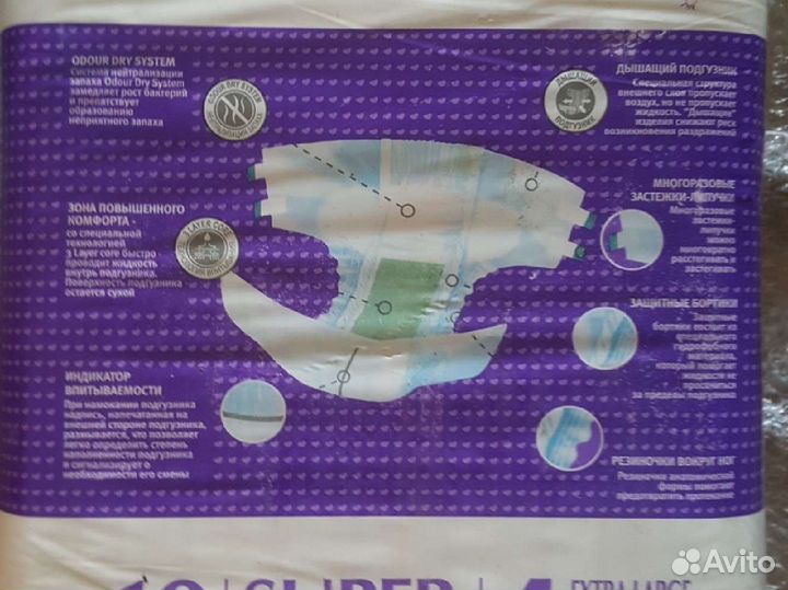 Памперсы для взрослых 120-160