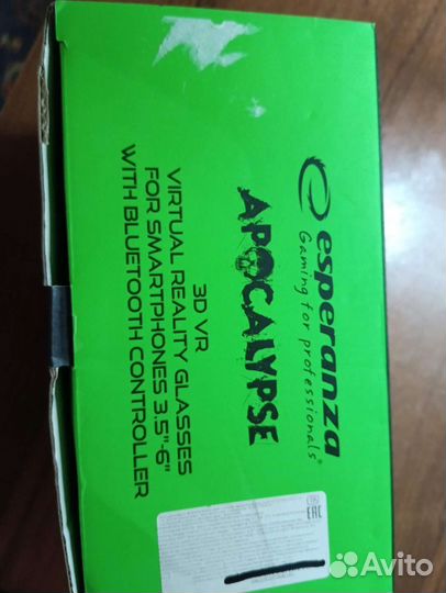 Esperanza apocalypse 3D VR virtual reality