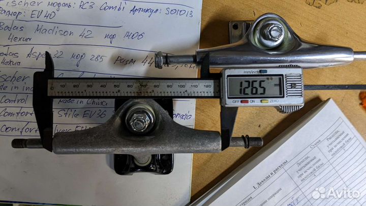 Подвески для скейтборда