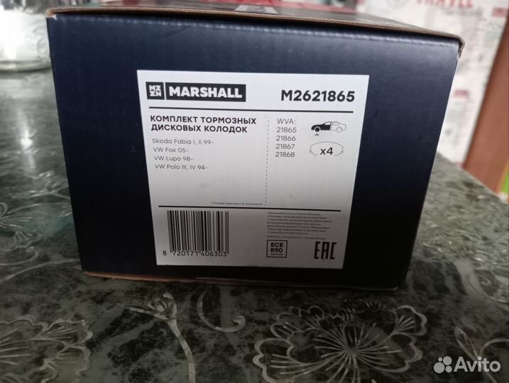 Колодки тормозные дисковые переднии