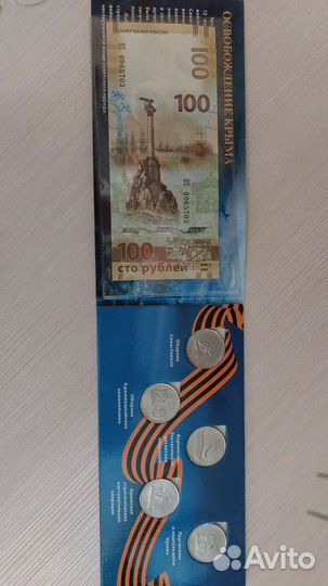 Коллекционный альбом
