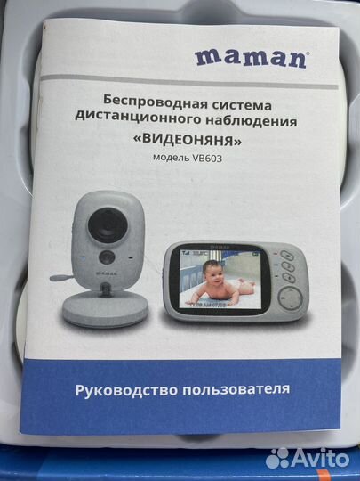 Видеоняня maman