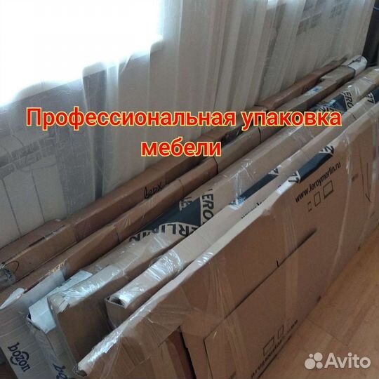 Грузоперевозки/Заказать Газель/Переезды/Грузчики