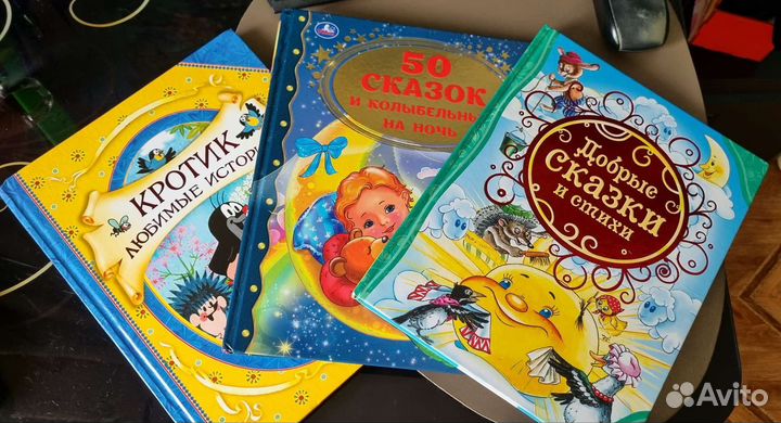 Детские книжки Пазлы