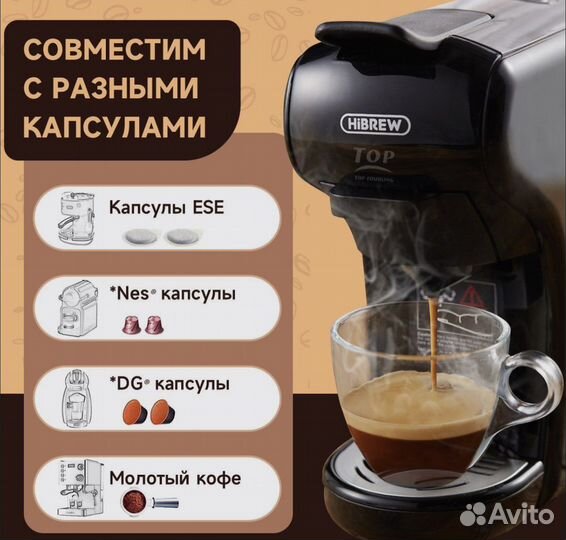 Кофемашина