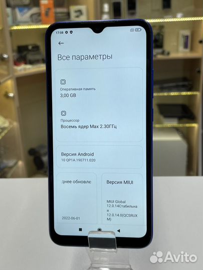 Xiaomi Redmi 9C (NFC), 3/64 ГБ