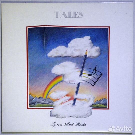 Прогрессив-рок на виниле