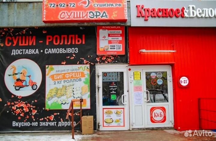 Ищу партнера в готовый бизнес