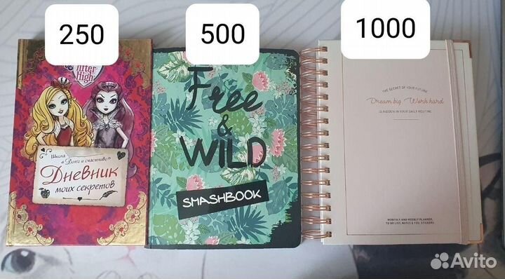 Скетчбуки, книги, фигурные дыроколы