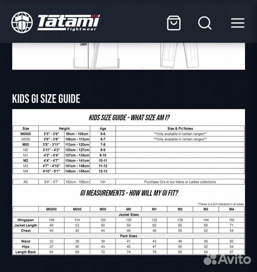 Кимоно для джиу джитсу детское Tatami