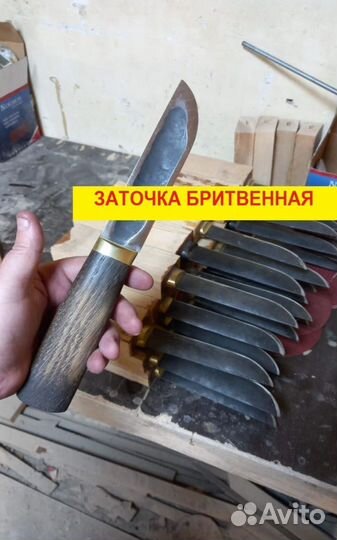 Нож охотничий якутский