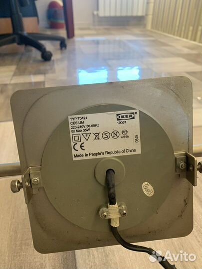 Люстра потолочная IKEA