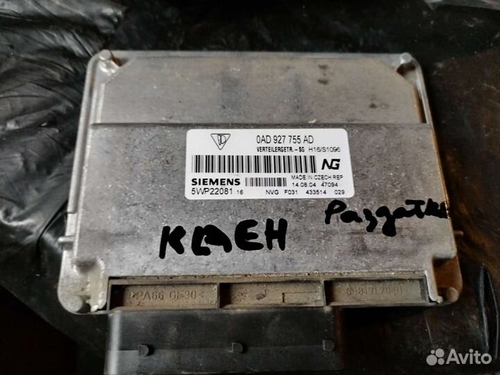 Эбу раздатки Порше Кайен 2005г