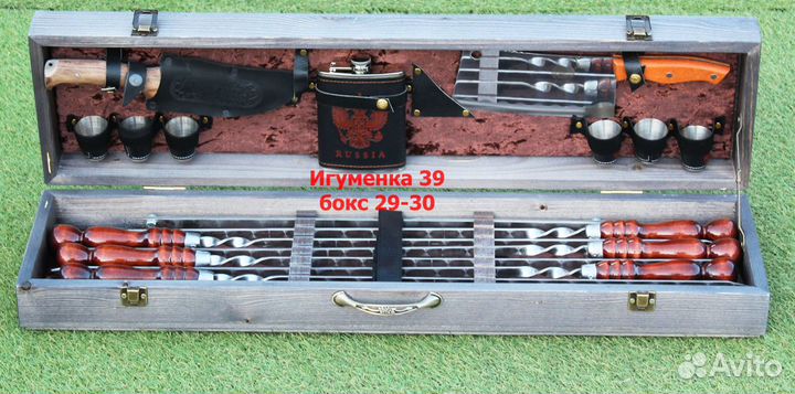 Набор шампуров